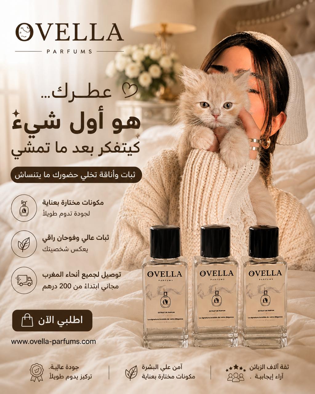 Des fragrances pensées pour laisser une impression.